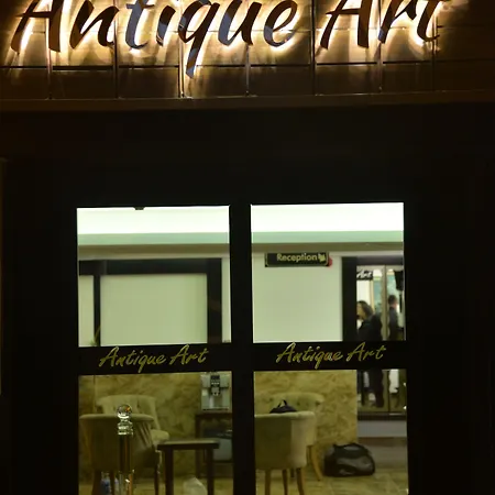 Antique Art ホテル エスキシェヒル